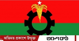 ভিন্ন কৌশলে নির্বাচনী মাঠে নামছেন বিএনপির নারীরা ভিন্ন কৌশলে নির্বাচনী মাঠে নামছেন বিএনপির নারীরা