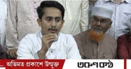 শাপলা প্রতীকের জন্য লড়াই করবে এনসিপি: সারজিস আলম