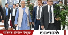 জাতিসংঘ অধিবেশন শেষে দেশে ফিরলেন প্রধান উপদেষ্টা