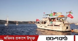 গাজায় পৌঁছানোর আগেই ফ্লোটিলার যাত্রা ‘শেষ’