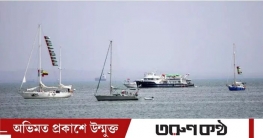 ফ্লোটিলার শেষ নৌযানও দখলে নিলো ইসরায়েল ফ্লোটিলার শেষ নৌযানও দখলে নিলো ইসরায়েল