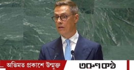 ফিলিস্তিনি ভূখণ্ডে ইসরায়েলি দখলদারিত্ব বন্ধ করতে হবে: ফিনল্যান্ড ফিলিস্তিনি ভূখণ্ডে ইসরায়েলি দখলদারিত্ব বন্ধ করতে হবে: ফিনল্যান্ড