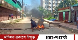 অবরোধে স্থবির খাগড়াছড়ি, থমথমে গুইমারায় টহল জোরদার