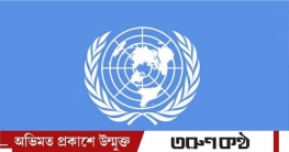 ফিলিস্তিনের সমর্থনে জাতিসংঘে সভাপতির প্রার্থিতা প্রত্যাহার