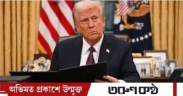 গাজা পরিকল্পনায় রাজি হামাস, ইসরায়েলকে হামলা থামাতে বললেন ট্রাম্প