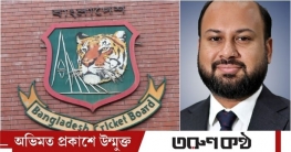 নির্বাচনের ২৪ ঘণ্টা পার হওয়ার আগেই পরিচালক বদল!