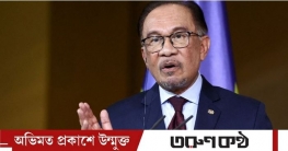 সুমুদ ফ্লোটিলায় ইসরাইলি বাধা, কড়া বার্তা মালয়েশিয়ার প্রধানমন্ত্রী