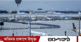 জার্মানির আকাশে একের পর এক ড্রোন, বন্ধ হলো মিউনিখ বিমানবন্দর