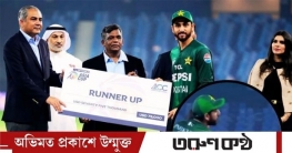 রাগে পুরস্কারের চেক ছুঁড়ে ফেললেন পাকিস্তান অধিনায়ক সালমান আলি