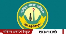 আ’লীগ নিয়ে সিলেট পুলিশ কমিশনারের যে নির্দেশনাপত্র ভাইরাল