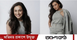এবার পরিচালনায় আসছেন রানি মুখার্জি?
