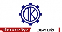 রেলের জমি দখল করে টিকে গ্রুপের স্থাপনা, উচ্ছেদে বাধা