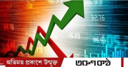 কঠিন সময় পার করছে দেশের অর্থনীতি