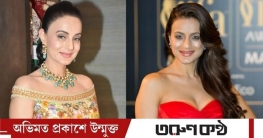 টম ক্রুজের প্রতি আমিশা প্যাটেলের অগাধ ভালোবাসা