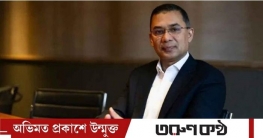 আমার কণ্ঠ রুদ্ধ করতে আদালতের আদেশ দেওয়া হয়েছিল: তারেক রহমান