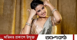 ‘প্রাক্তনকে নিয়ে বলতে গিয়ে আমার চোখে জল নেই, বুকও ব্যথা করছে না’
