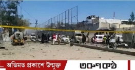 পাকিস্তানে ভয়াবহ বোমা হামলায় নিহত ১০, ভারতকে দায়ী করছে ইসলামাবাদ