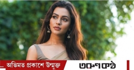স্ক্রিনশট ফাঁস করে নুসরাত ফারিয়া বললেন, ‘এটা সম্পূর্ণ প্রতারণা’