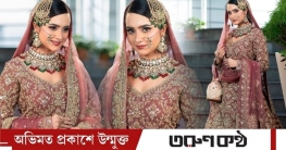 বিয়ের সাজে কেয়া পায়েল