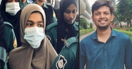 ফারদিনের মৃত্যু: বুশরা জামিন পাবেন কি না, জানা যাবে আজ