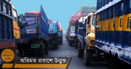 ৩০ কিলোমিটার যানজট বঙ্গবন্ধু সেতু এলাকায়