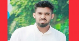 ফরিদপুর জেলা ছাত্রলীগের সভাপতি শামীম মানিলন্ডারিং মামলায় গ্রেফতার