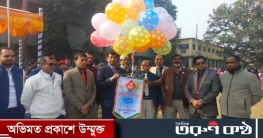 নবাবগঞ্জ সরকারি কলেজে শুরু হয়েছে বার্ষিক ক্রীড়া প্রতিযোগিতা নবাবগঞ্জ সরকারি কলেজে শুরু হয়েছে বার্ষিক ক্রীড়া প্রতিযোগিতা