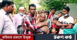 ২০ বছর পর মায়ের বুকে ফিরলেন সিরাজ