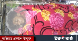 লাকসামে ওয়ার্কশপে বিদ্যুৎ স্পৃষ্ট হয়ে শ্রমিকের মৃত্যু