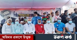 শোকদিবস উপলক্ষে কোনাবাড়ি থানা যুবলীগের আলোচনা সভা ও দোয়া মাহফিল