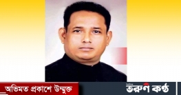 কুমিল্লার আ.লীগ নেতা রোশন আলীর অসুস্থতায় দোয়া কামনা