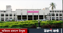 মডেল হাসপাতালে রূপান্তর হচ্ছে খুমেক
