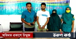 গাজীপুর পুবাইলে ১০৫১ পিস ইয়াবাসহ আটক ২