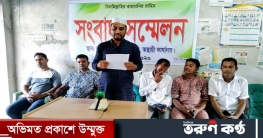 দ.সুনামগঞ্জ উপজেলা বিএনপির রাজনীতি থেকে সরে দাঁড়ালেন শাহিন মিয়া