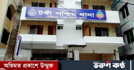 টঙ্গীর পশ্চিম থানাধীন এলাকায় এক রাতেই ৩ জনের আত্মহত্যা!