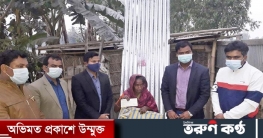 সংবাদ প্রকাশের পর আর্থিক সহায়তাসহ সরকারি টিন পেলেন, সেই কদবানু সংবাদ প্রকাশের পর আর্থিক সহায়তাসহ সরকারি টিন পেলেন, সেই কদবানু