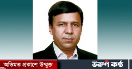 বাংলাদেশ প্রাইভেট মেডিকেল কলেজ এসোসিয়েশনের নতুন কমিটি গঠন