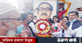 ভালুকায় যথাযোগ্য মর্যাদায় জাতির জনকের জন্ম শতবার্ষিকী পালিত
