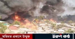 ভয়াবহ আগুনে জ্বলছে রোহিঙ্গা ক্যাম্প
