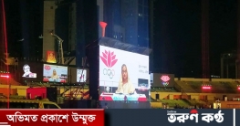 বঙ্গবন্ধু নবম বাংলাদেশ গেমস উদ্বোধন করলেন প্রধানমন্ত্রী