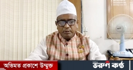 আ.লীগ থেকে পদত্যাগ করলেও বঙ্গবন্ধুর রাজনীতি করব