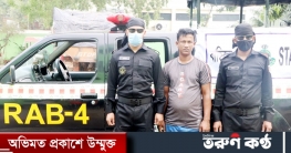 সরিষা বহনকারী ট্রাকে মিলল ৩৮ কেজি গাঁজা, গ্রেফতার ১