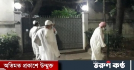 স্বরাষ্ট্রমন্ত্রীর বাসায় হেফাজত নেতাদের বৈঠক