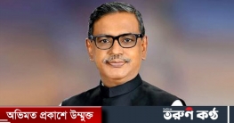 কোম্পানীগঞ্জে রক্তপাত বন্ধে যেসব প্রস্তাব দিলেন কাদের মির্জা