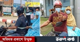 মাকে নিয়ে বাড়ি ফিরলেন সেই যুবক