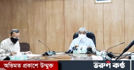 বিধিনিষেধের মেয়াদ বাড়ছে ১৬ মে পর্যন্ত বিধিনিষেধের মেয়াদ বাড়ছে ১৬ মে পর্যন্ত