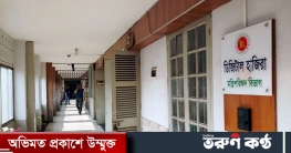 প্রজ্ঞাপন জারি : বিধিনিষেধের মেয়াদ বাড়ল ১৬ মে পর্যন্ত প্রজ্ঞাপন জারি : বিধিনিষেধের মেয়াদ বাড়ল ১৬ মে পর্যন্ত