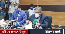 অন্য দেশ থেকে অ্যাস্ট্রাজেনেকার টিকা সংগ্রহের চেষ্টা চলছে অন্য দেশ থেকে অ্যাস্ট্রাজেনেকার টিকা সংগ্রহের চেষ্টা চলছে