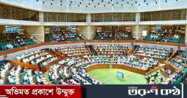 বিকেলে বসছে বাজেট অধিবেশন