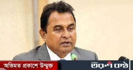 আগের তুলনায় কম দামে সিনোফার্মের টিকা কিনছি : অর্থমন্ত্রী আগের তুলনায় কম দামে সিনোফার্মের টিকা কিনছি : অর্থমন্ত্রী